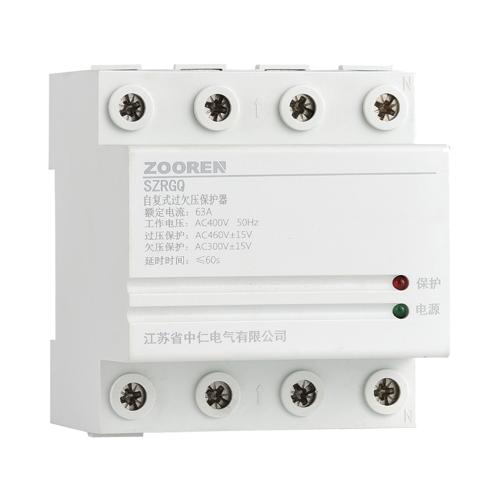 SZRGQ系列自復式過欠壓保護器