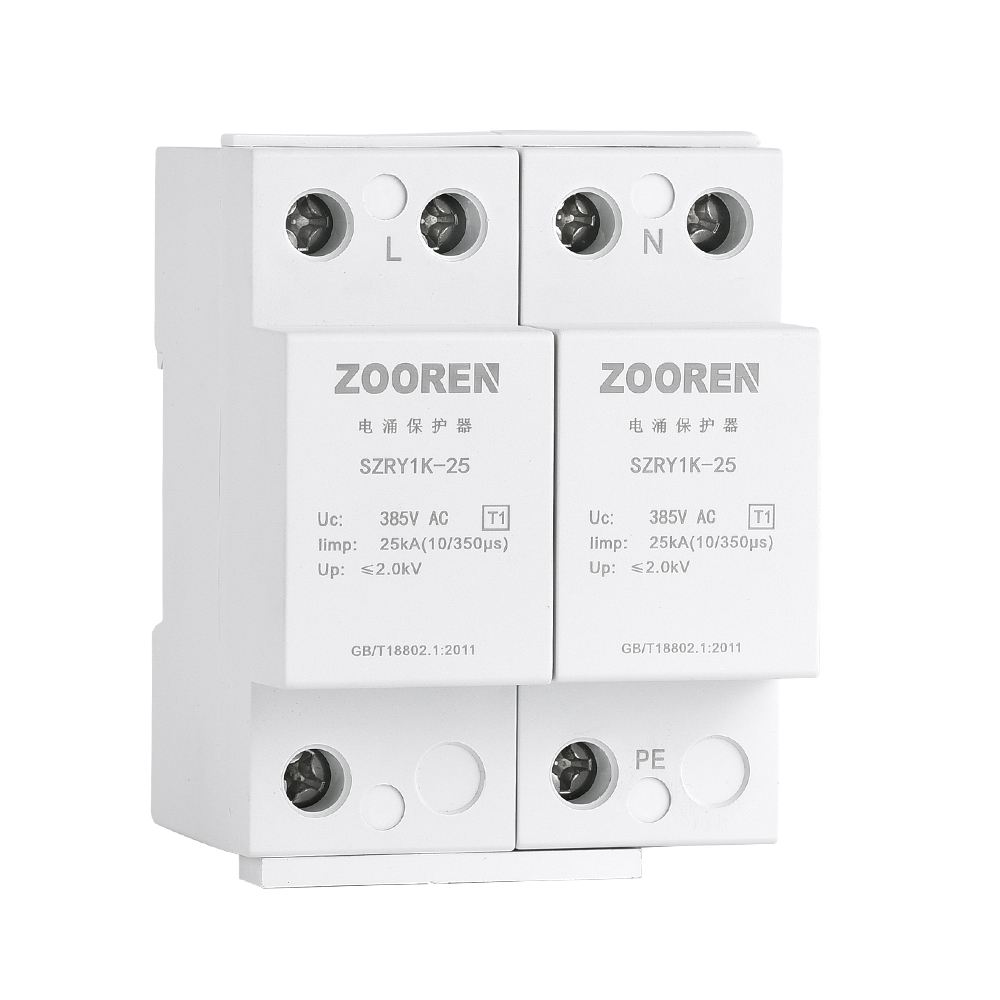SZRY1K系列電涌保護器