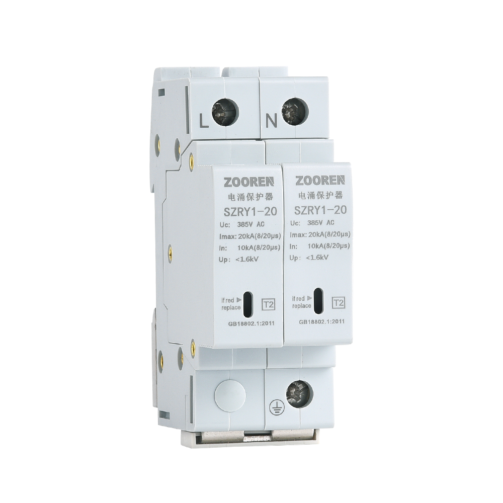SZRY1系列電涌保護器