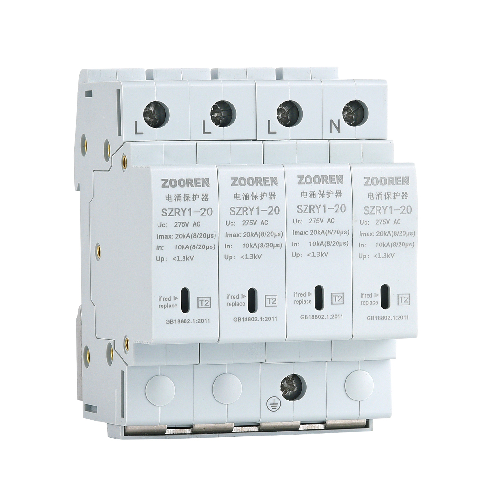 SZRY1系列電涌保護器